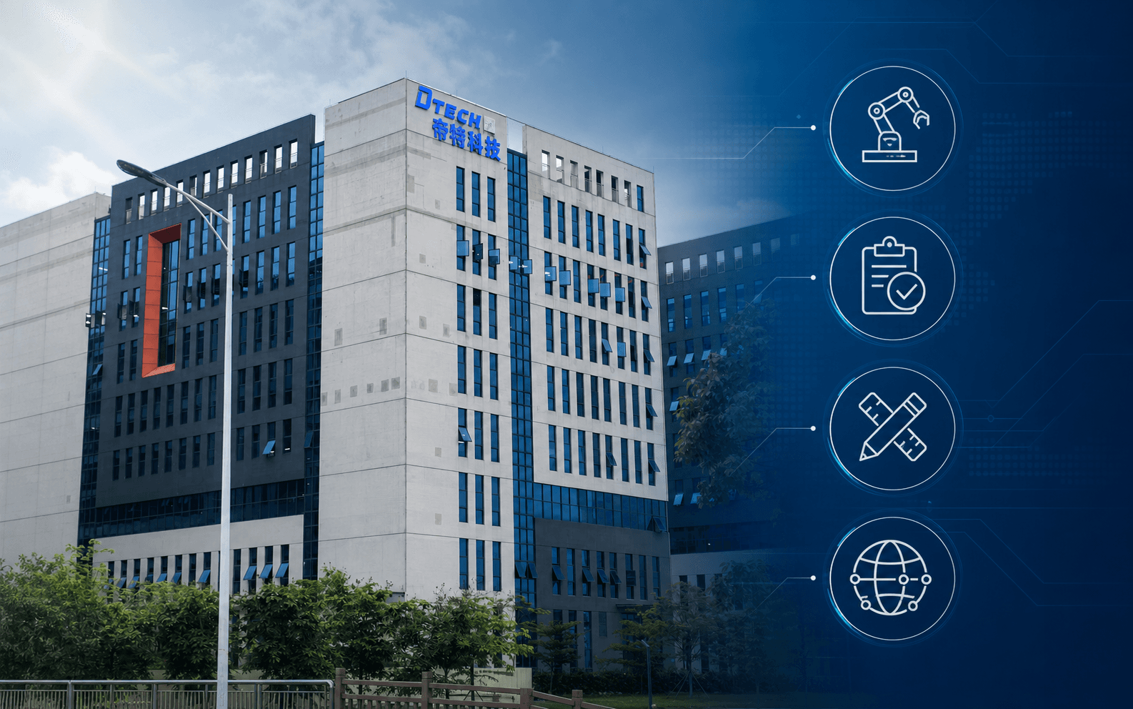 DTECH Guangzhou facility representing manufacturing, quality testing, OEM and global B2B support